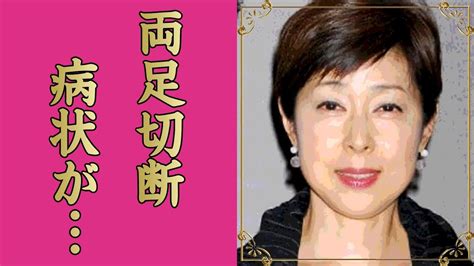 叶明子の現在|女優の叶和貴子さんは今どうしてますか、ご病気になられたと聞。